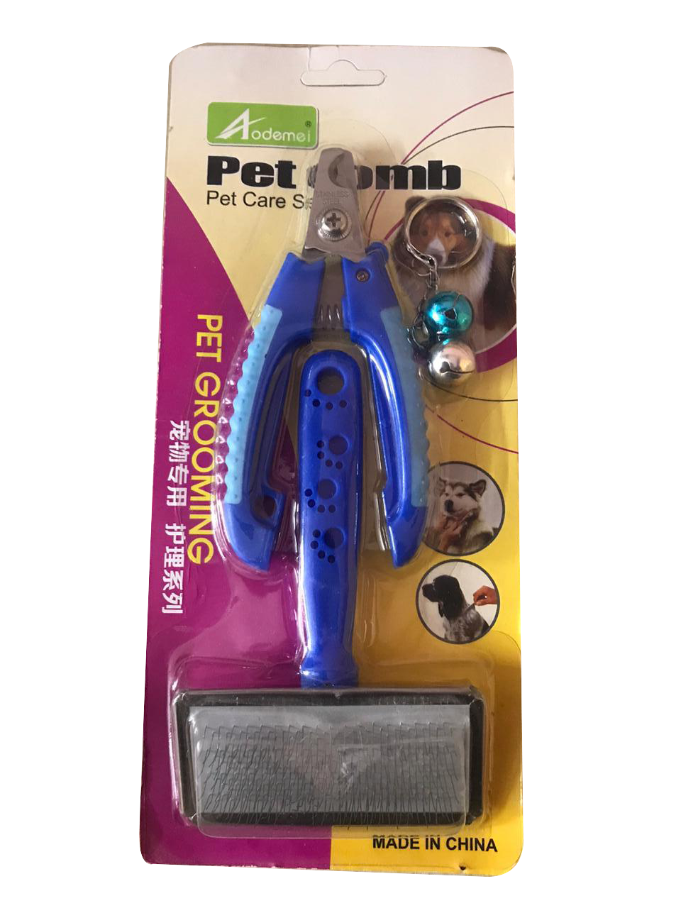 GROOMING SET